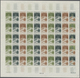 13838 Frankreich: 1965, France. Set Of 2 Different Color Proof Sheets Of 50 For The Issue "National Refore - Oblitérés