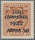 14100 Griechenland: 1923, Not Issued: 50 L On 50 L Brown, Unused, Scarce. (Mi ? 500, -). ÷ 1923, Nicht Aus - Briefe U. Dokumente