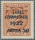 14100 Griechenland: 1923, Not Issued: 50 L On 50 L Brown, Unused, Scarce. (Mi ? 500, -). ÷ 1923, Nicht Aus - Lettres & Documents