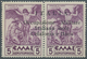 14285 Ionische Inseln - Lokalausgaben: Kefalonia Und Ithaka: 1941, Argostoli Issue, Airmail Stamp 5dr. Vio - Iles Ioniques