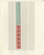 14313 Irland: 1922, Coils, Harrison 3-line "Saorstat" Overprints, Horizontal Feed ½d., 1d., 1½d. (2) And 2 - Briefe U. Dokumente