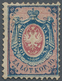 15793B Polen: 1860, 10kop. Blue/rose, Deep Colours, Well Perforated, Unused (regummed), Signed Petriuk BPP - Lettres & Documents