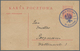 15818 Polen - Stempel: 1919, 15 F Red Postal Stationery Card With Violet Dateless Provisional Double Circl - Machines à Affranchir (EMA)