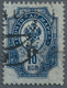 15927 Russland: 1904, 10kop. Blue, Vertically Striated Paper, Showing Variety "inverted Burelage", Fine Us - Neufs