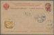 15961 Russische Post In China: 1899, Card 4 K. Ovpt. "Kitai" Canc. "INKOU 30 4 09" (Newchang) To Tzechwan/ - Cina