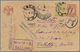 15980 Russland - Ganzsachen: 1917 Postal Stationery Card 5k. Brown Issued For The Provisional 'Kerenski' G - Entiers Postaux