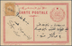 16309 Türkei: 1911, Sultans Voyage Special Postcard With Coat Of Arms Used In "PRISTINA" With 5 Pa. Ochre, - Lettres & Documents
