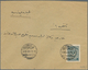 16334 Türkei: 1924, Air Mail STAMBOUL-ANKARA, 10 Pia Single Tied By "POSTES AERIENNES STAMBOUL 5/10/24" Cd - Briefe U. Dokumente