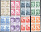 16343 Türkei: 1935, Woman's Rights Congress Complete Set Of 15 Values In Blocks Of Four, Mint Never Hinged - Lettres & Documents