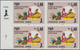 16532 Vereinte Nationen - Genf: 1988. IMPERFORATE Block Of 4 For The 1.40fr Value Of The Set "IFAD - Intl. - Ungebraucht