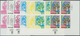 16587 Vereinte Nationen - Wien: 1989. Progressive Proof (7 Phases), Viz Color Separations, In Corner Block - Neufs