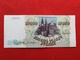 Russia - 10 000 Rubles 1993 & 1994 Pick 259b - Ttb+ / Vf+ ! (CLVO47) - Russie