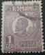 Error Stampe  ROMANIA 1920 KING FERDINAND, VARIETY ERROR,  1 LEU, Stain COLOR At Frame Down,misplaced Perforation Image - Abarten Und Kuriositäten