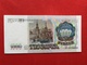 Russia - 1000 Rubles 1991 Pick 246 - Spl / Auc ! (CLVO60) - Rusia
