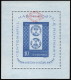 ROM SC #C57ff MNH SS  1959 Centenary Romanian Stamps, W/ovprt CV $100.00 - Blocks & Sheetlets