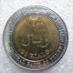 Yemen  (1993 - Date)   20 Rials   UNC   Bimetal - Yemen