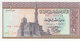 EGYPT 1 EGP 1977 P-44 SIG/IBRAHIM #15 UNC */* - Egypt