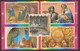 PALESTINA JESUS CHRIST MADONNA NAZARETH BETHLEHEM  SET OF 12 PHONE CARDS - Puzzle