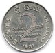 1981 Sri Lanka 2 Rupees (The Mahaweli Development Scheme) | Copper - Nickel Circulated Coin [#0041] - Sri Lanka