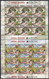 Macedonia 2018 Europa CEPT Bridges Bruecken Ponts, Architecture, Fauna, Birds, Stork, Mini Sheet MNH - 2018