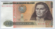 PERU 134b 1987 500 Intis UNC - Pérou