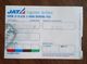 Delcampe - JAT AIR LINES YUGOSLAVIA Ticket BEOGRAD - PRAGUE 1983 + Ticket Folder - Europe