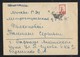 288d.Closed Simple Airmail. The Mail Went Through 1959 In Barnaul (Altai Territory) Moscow - Storia Postale