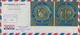 22055 Adschman / Ajman: 1969/1970, GOLD/SILVER ISSUES "APOLLO 11" - "APOLLO 12", Group Of Eleven Registere - Ajman