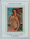 Delcampe - 22066 Adschman / Ajman: 1971, Nude Paintings By TITIAN (mostly Venus Etc.) Set Of Eight Different Imperfor - Ajman