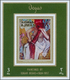 Delcampe - 22067 Adschman / Ajman: 1971, Paintings By Edgar DEGAS (bathing Women Etc.) Set Of Eight Different Imperfo - Ajman