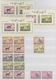 22156 Afghanistan: 1958/1974 (approx). Big Stock Book Well-filled (and 14 Pages Additionally) With Stamps - Afghanistan