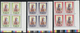 22242 Bahrain: 1942/2003, Mint Collection In A Lindner Binder, Well Collected Throughout Incl. Blocks Of F - Bahreïn (1965-...)