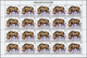 Delcampe - 22333 Burundi: 1982, African Wildlife Complete Set Of 13 From 2fr. To 85fr. (Lion, Giraffe, Rhinoceros, El - Neufs
