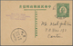Delcampe - 22399 China: 1923/38, Covers (4 Inc. 1/2 S. Martyr On Nanking Local Cover With Boxed 1934 Commemorative Pm - Altri & Non Classificati