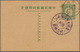 Delcampe - 22399 China: 1923/38, Covers (4 Inc. 1/2 S. Martyr On Nanking Local Cover With Boxed 1934 Commemorative Pm - Altri & Non Classificati