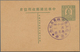 Delcampe - 22399 China: 1923/38, Covers (4 Inc. 1/2 S. Martyr On Nanking Local Cover With Boxed 1934 Commemorative Pm - Autres & Non Classés