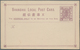 Delcampe - 22408 China - Shanghai: 1889/97 (ca.) Mint Lot Stationery Cards (16) Or Letter Cards (2). Inc. Subscriber - Autres & Non Classés
