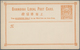 Delcampe - 22408 China - Shanghai: 1889/97 (ca.) Mint Lot Stationery Cards (16) Or Letter Cards (2). Inc. Subscriber - Autres & Non Classés