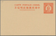 22412 China - Ganzsachen: 1897/1936 (ca.), Mint Lot Stationery (9 Inc. Double Cards X5), X2-ex Part Toning - Cartes Postales