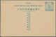 Delcampe - 22412 China - Ganzsachen: 1897/1936 (ca.), Mint Lot Stationery (9 Inc. Double Cards X5), X2-ex Part Toning - Cartes Postales