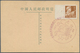 Delcampe - 22453 China - Volksrepublik: 1965/87, Covers (14), Used Ppc (2) To West Germany, Inc. Several With Complet - Autres & Non Classés