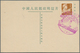 Delcampe - 22453 China - Volksrepublik: 1965/87, Covers (14), Used Ppc (2) To West Germany, Inc. Several With Complet - Autres & Non Classés