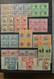 22631 Ghana: 1957-1983. Fantastic, Only MNH Stock Ghana 1957-1983, Perforated And Imperfoarted, Many In Bl - Ghana (1957-...)