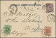 Delcampe - 22700 Indien: 1859/1960: Very Fine Lot Of 57 Envelopes, Picture Postcards And Postal Stationeries Includin - Autres & Non Classés