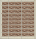 Delcampe - 22726 Indien: 1947-2010's COMPLETE SHEETS: Comprehensive Collection Of Several Hundred Sheets Housed In 14 - Autres & Non Classés