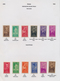 22729 Indien: 1952 "Saints And Poets" Specialized Collection Including Seven Essays Of Unissued Design, Fo - Autres & Non Classés