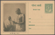 22753 Indien - Ganzsachen: 1958 From, GANDHI, Lot Containing 13 Postal Stationeries (cards, Letter Cards) - Non Classés