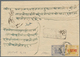 22769 Indien - Feudalstaaten: JAIPUR 1904-28 'Chariot Of The Sun': Five Covers And Two Postal Stationery E - Autres & Non Classés