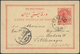 Delcampe - 22817 Iran: 1900-30, Collection Of 170 Postal Stationerys Mint And Used With Internal And Abroad Usage, Up - Iran