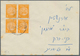 Delcampe - 22849 Israel: 1948/1965, Holding Of Apprx. 280 Entires With Commercial Mail And Philatelic Covers, Main Va - Autres & Non Classés